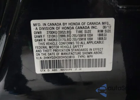 2013 Acura Mdx Technology Package из США, поврежденный, VIN 2HNYD2H3XDH503810